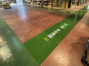 床塗装工事