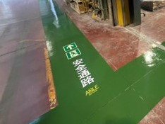床塗装工事